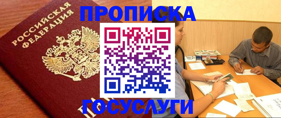 форма 3 в Тосно